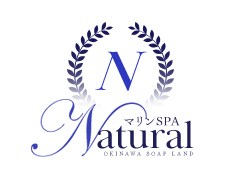 マリンSPA Natural